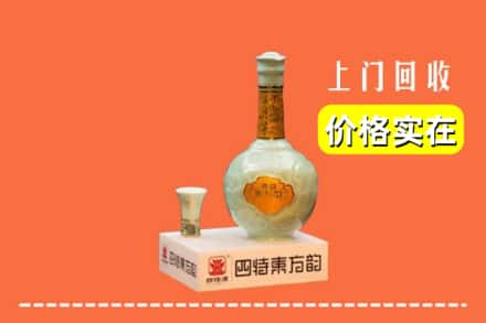 南通回收四特酒